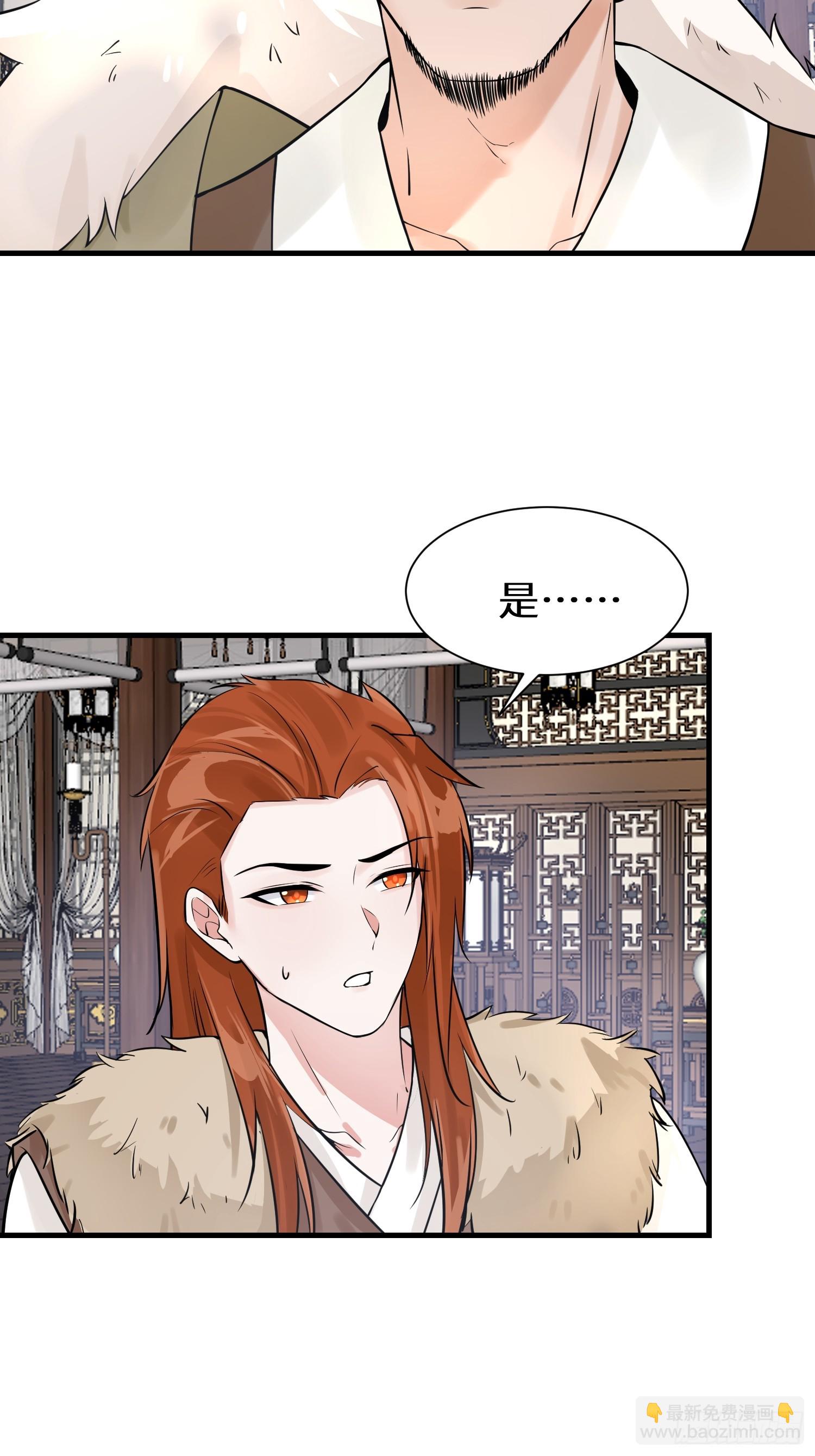 第11话 当众羞辱 不识货！-第11话