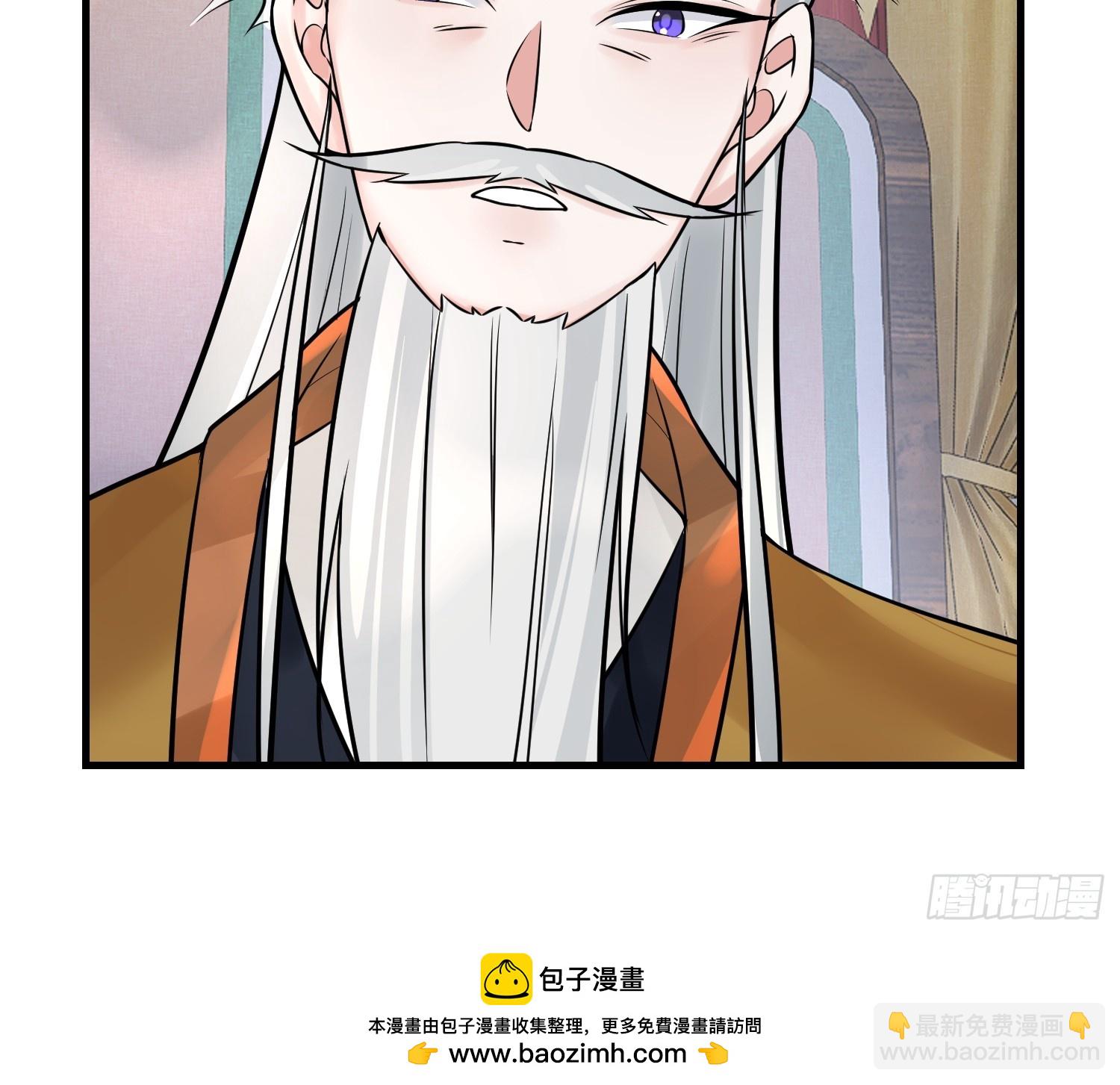 第11话 当众羞辱 不识货！-第11话