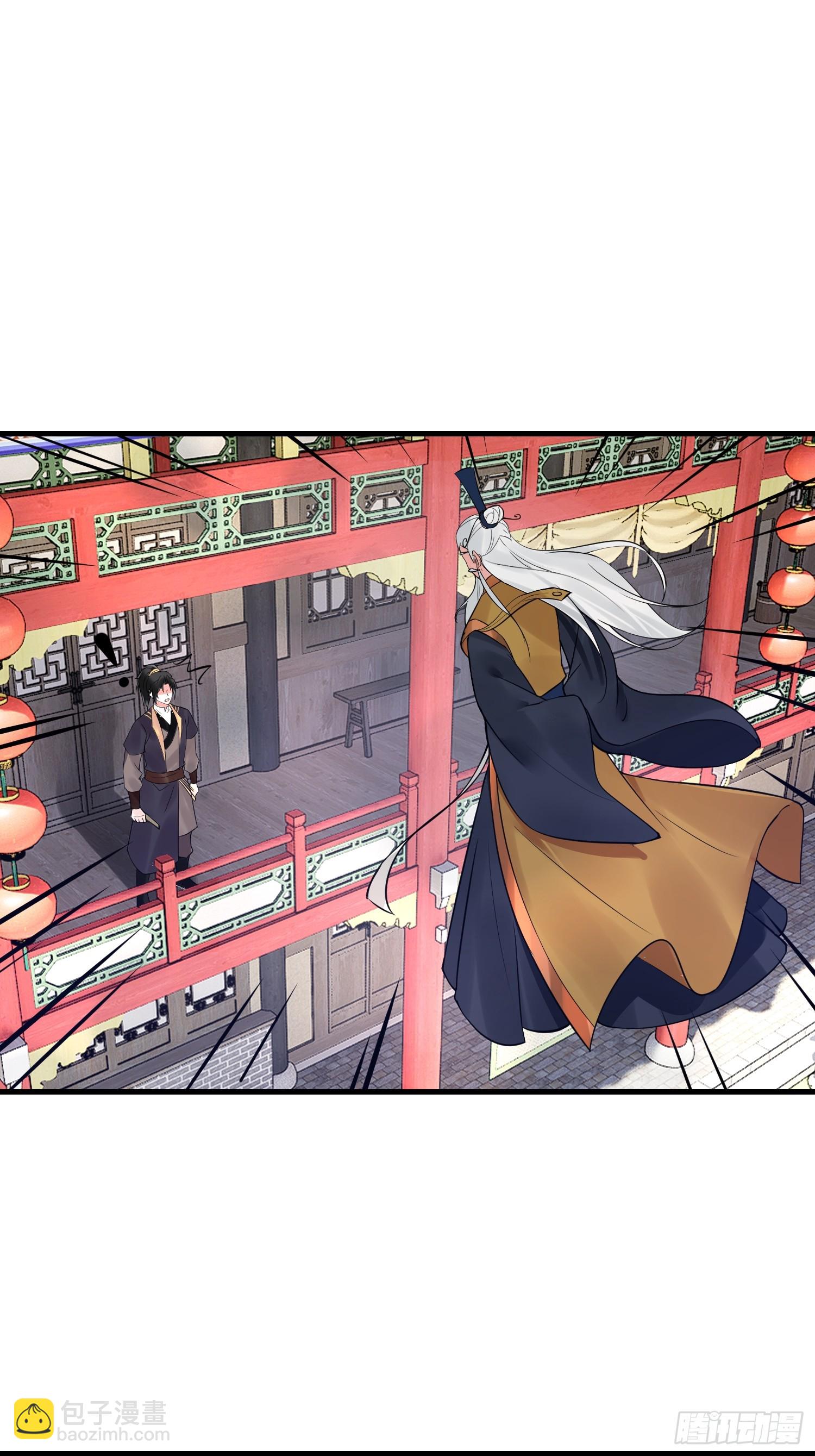 第13话 价值连城-第13话