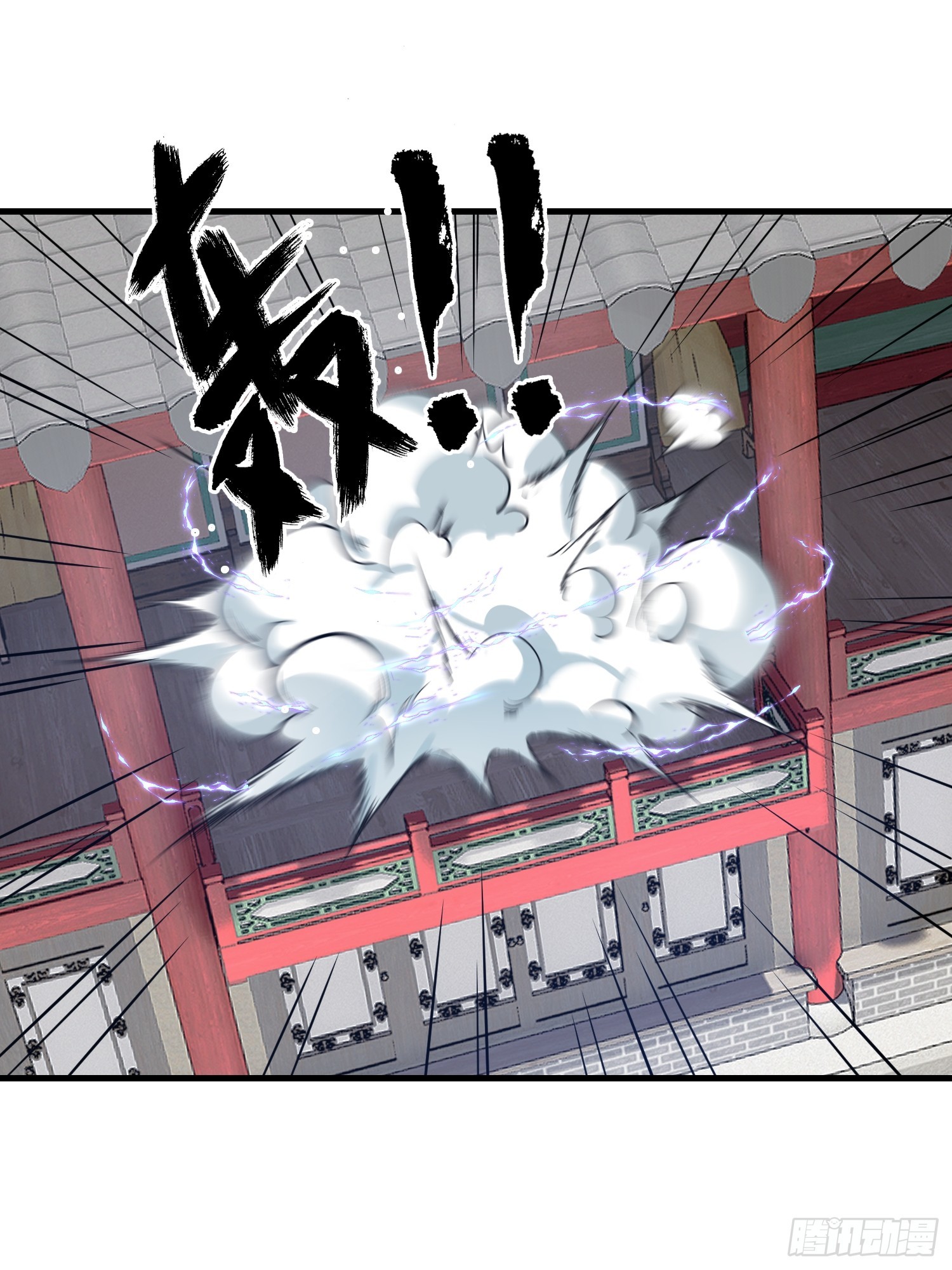 第13话 价值连城-第13话