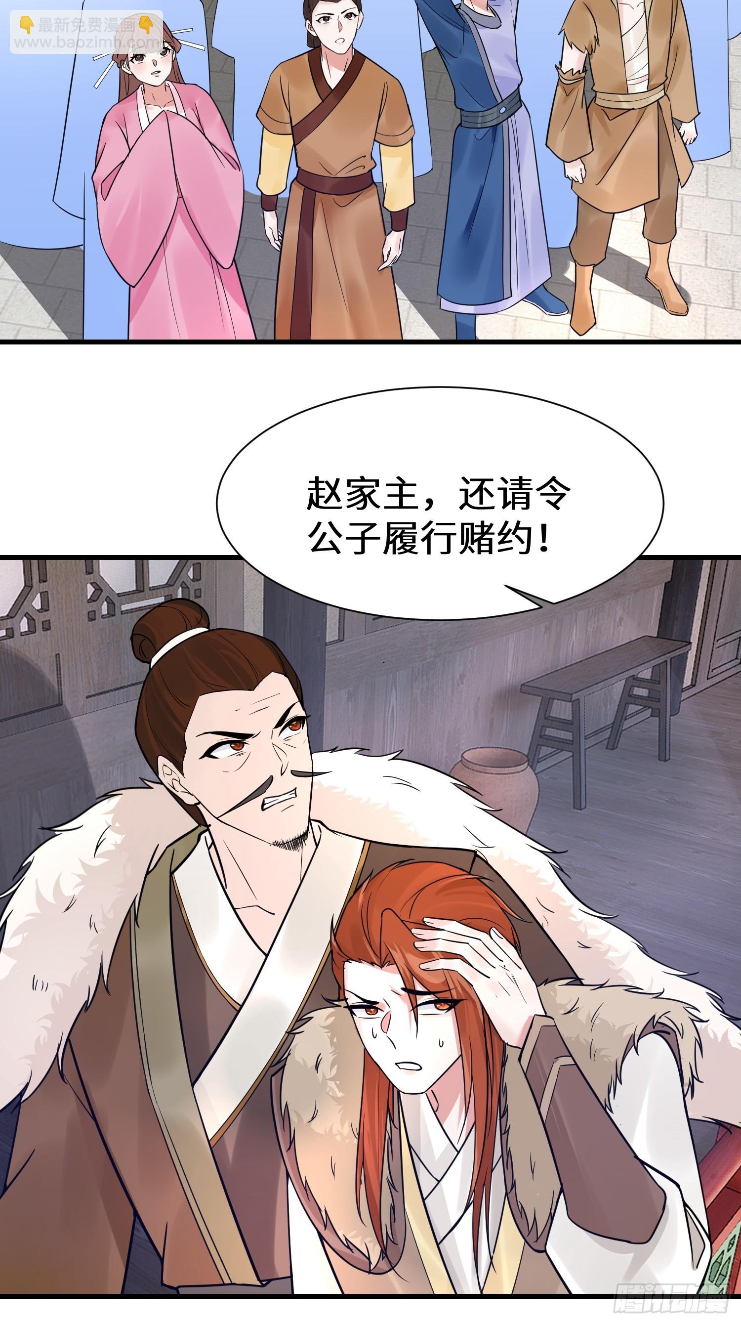 第13话 价值连城-第13话