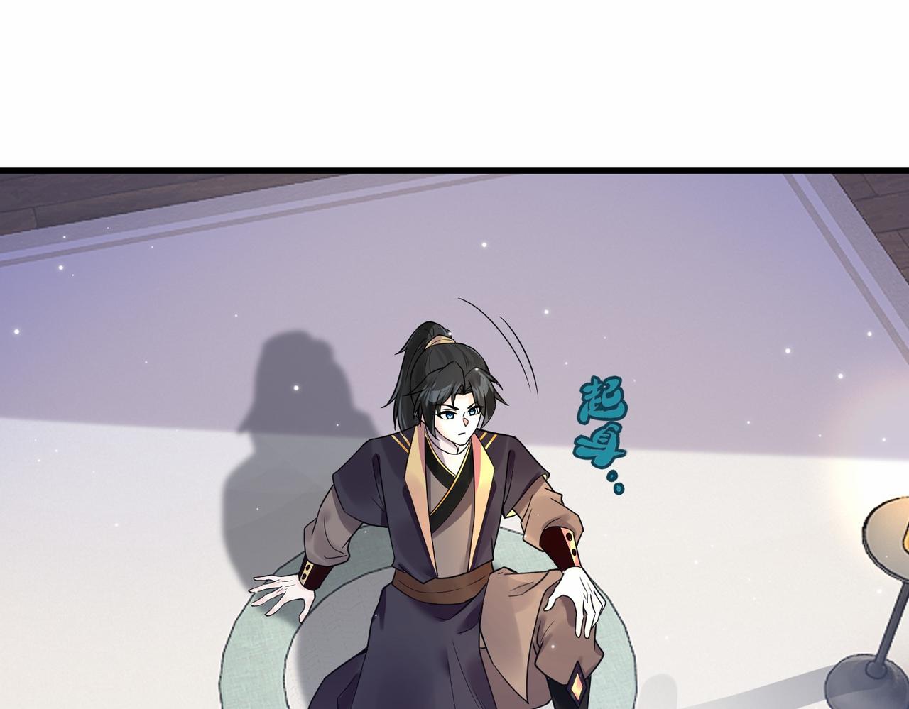 第17话 再现黑市(1/2)-第17话