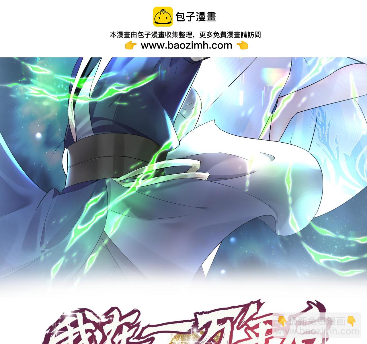 第17话 再现黑市(1/2)-第17话