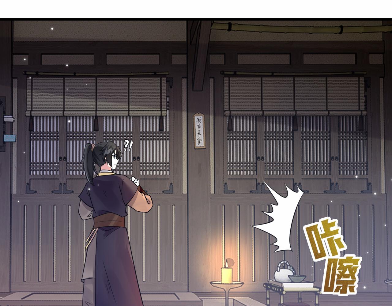 第17话 再现黑市(1/2)-第17话