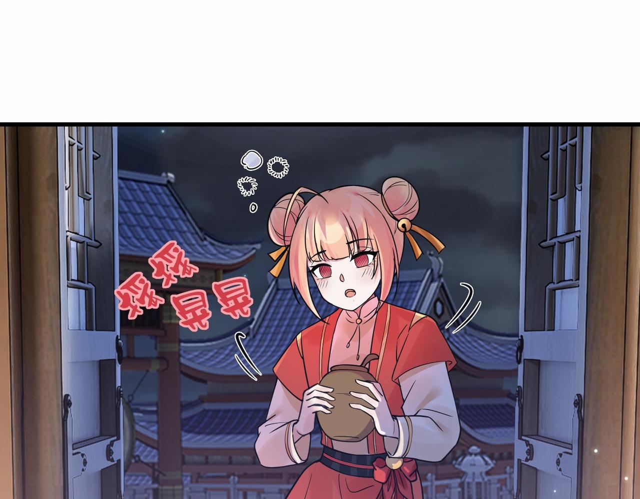 第17话 再现黑市(1/2)-第17话