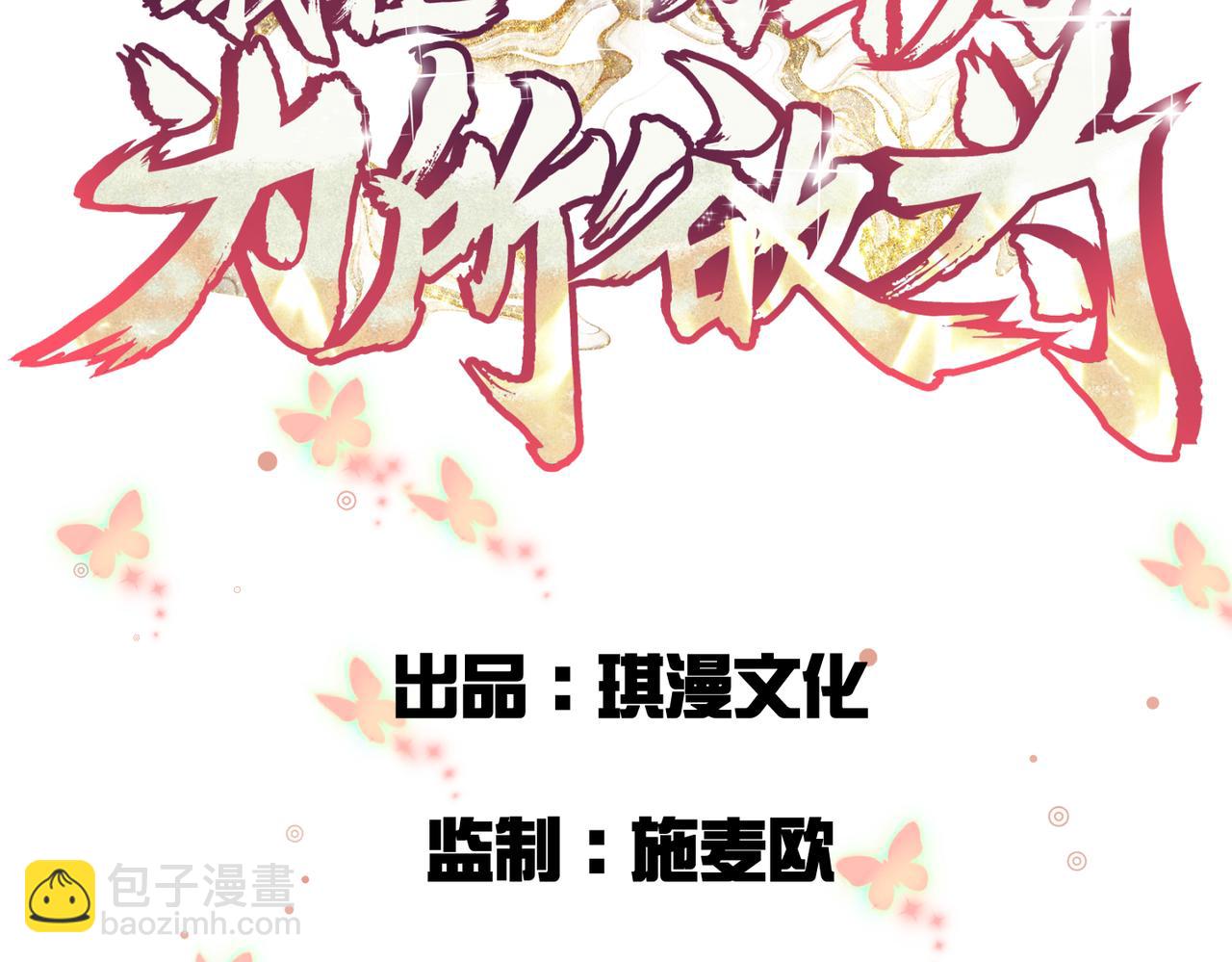 第17话 再现黑市(1/2)-第17话