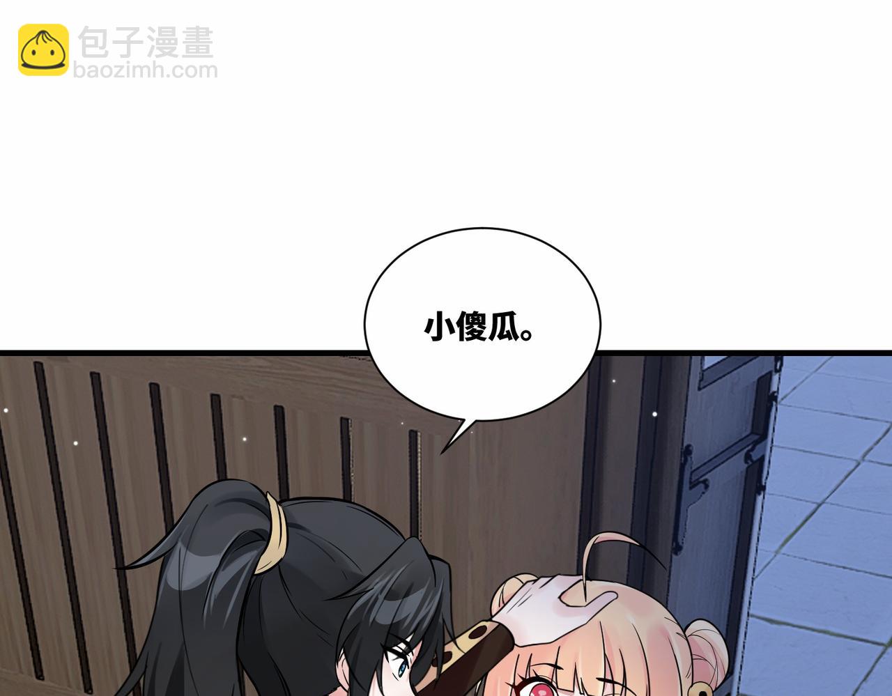 第17话 再现黑市(1/2)-第17话