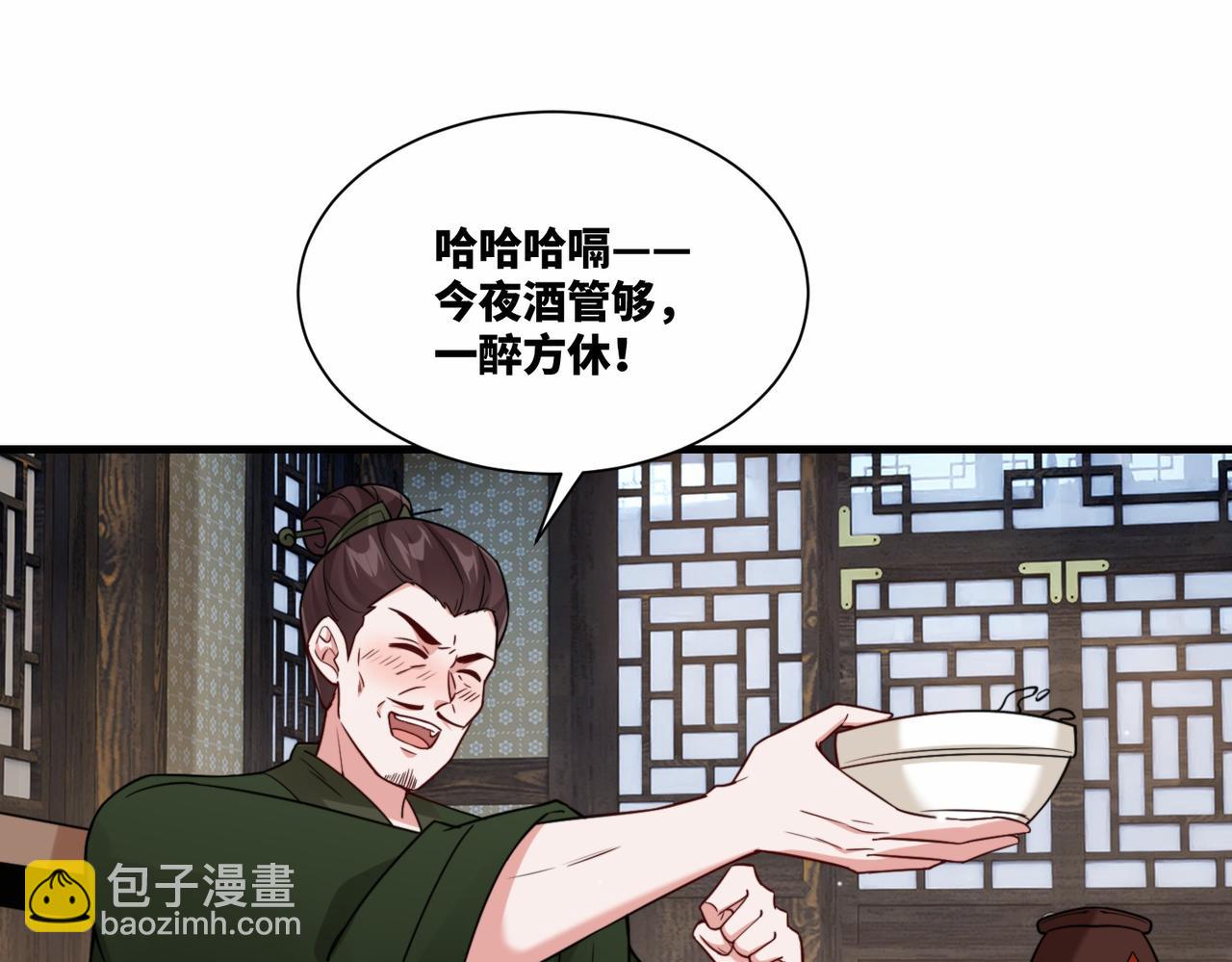 第19话 五岳学院招生大比(1/2)-第19话