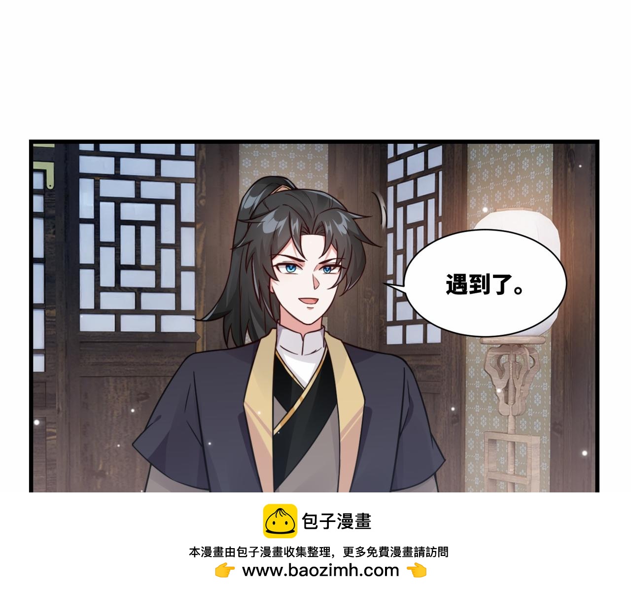 第19话 五岳学院招生大比(1/2)-第19话