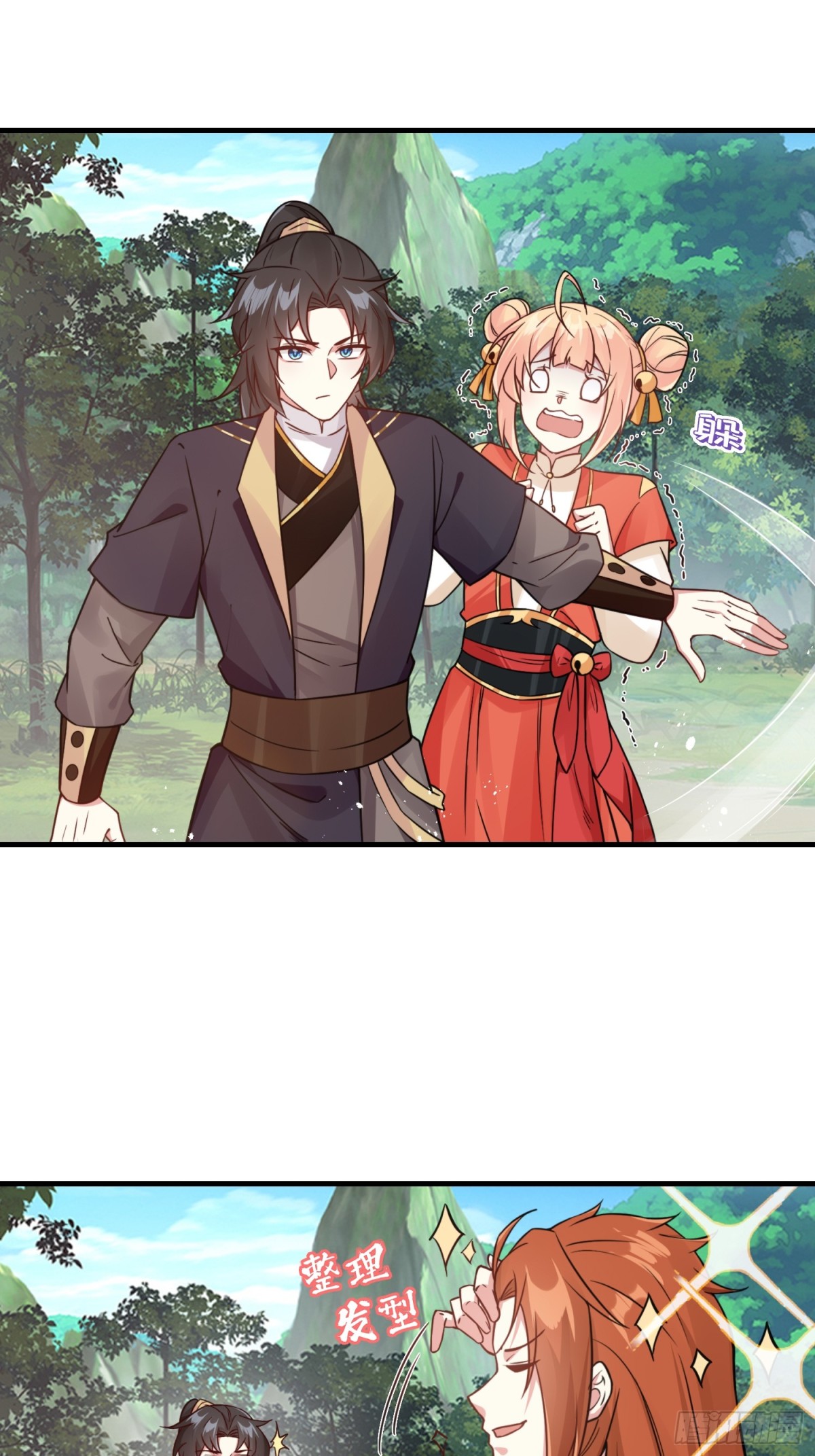 第20话 老婆加油 超越六十层-第21话