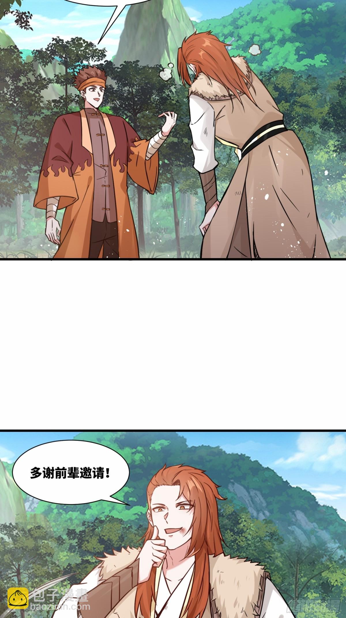 第20话 老婆加油 超越六十层-第21话