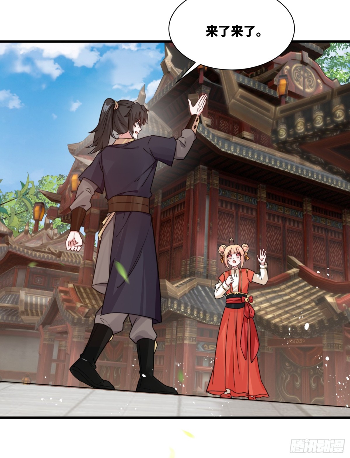 第20话 老婆加油 超越六十层-第21话