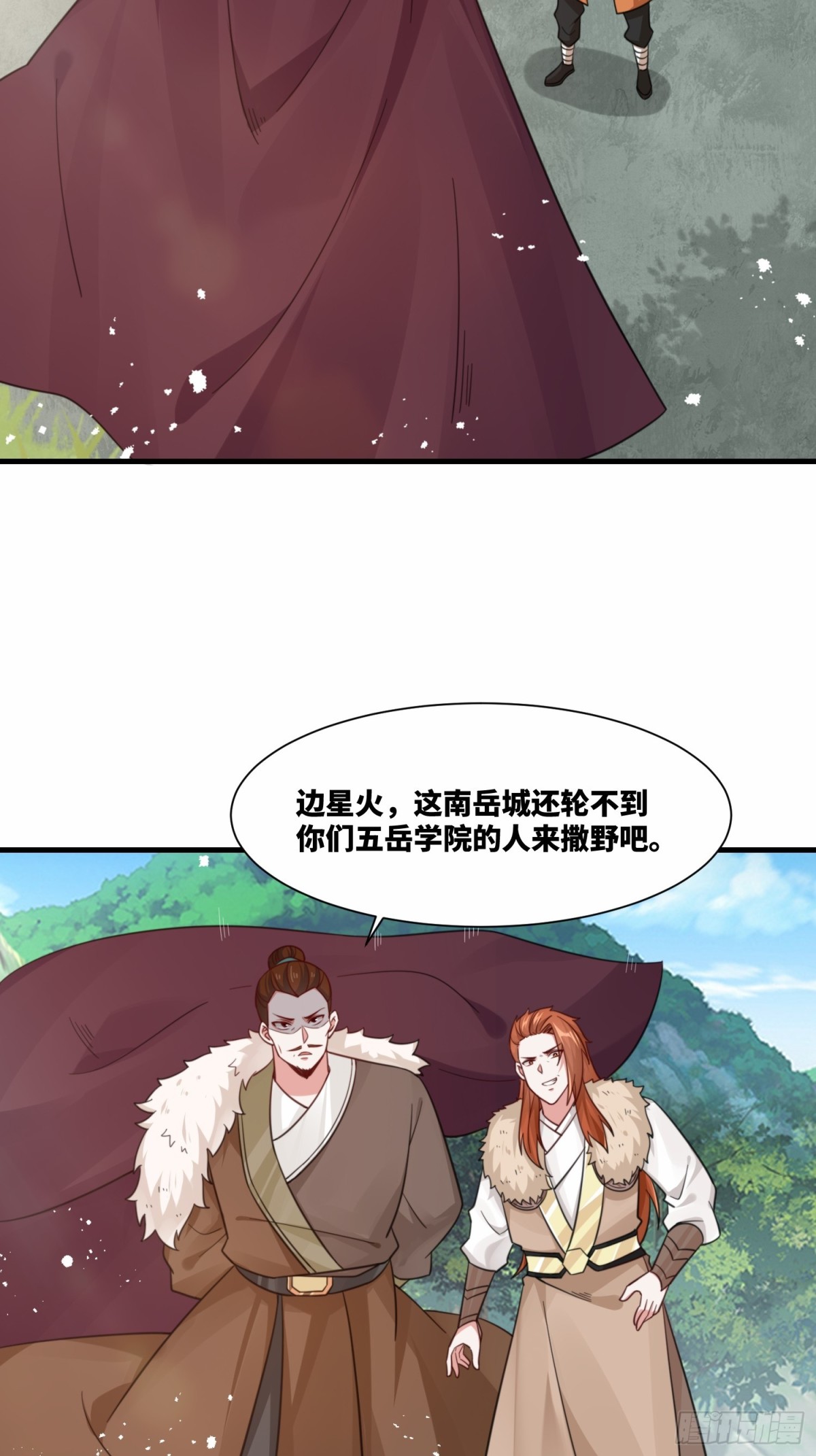 第22话 密谋-第23话