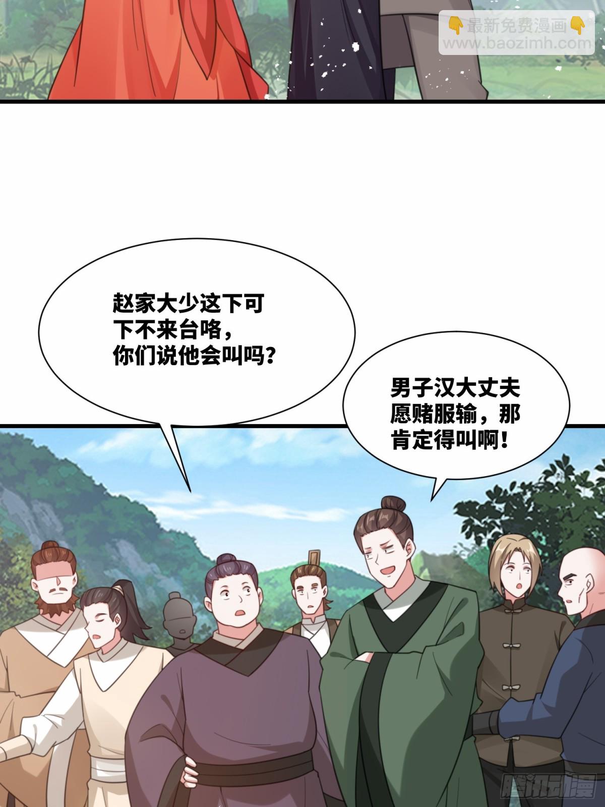 第22话 密谋-第23话