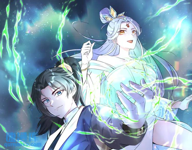 第3话 炼丹赌约？看不起谁呢！(1/3)-第3话