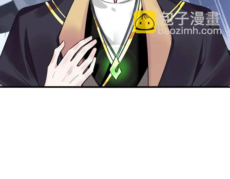 第3话 炼丹赌约？看不起谁呢！(1/3)-第3话