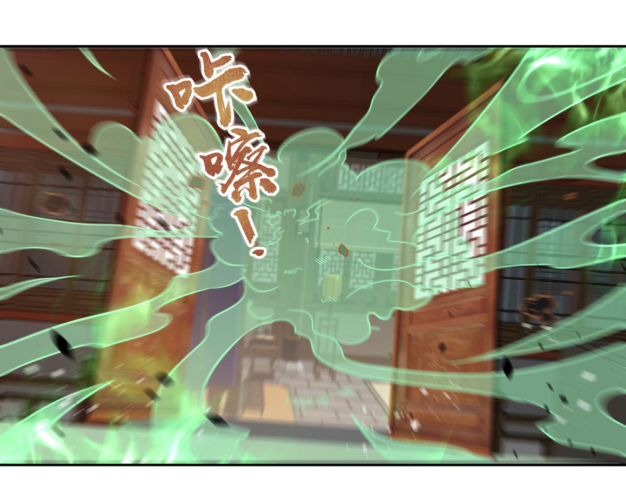 第32话 奸商(1/2)-第33话