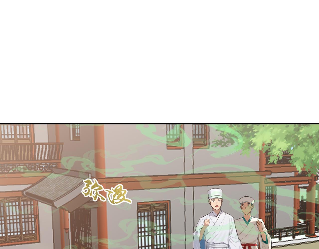 第32话 奸商(1/2)-第33话