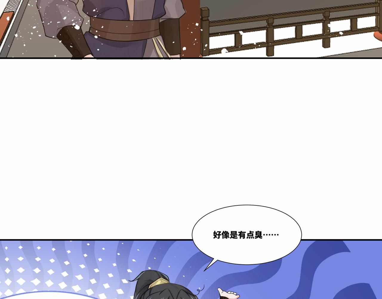 第32话 奸商(1/2)-第33话