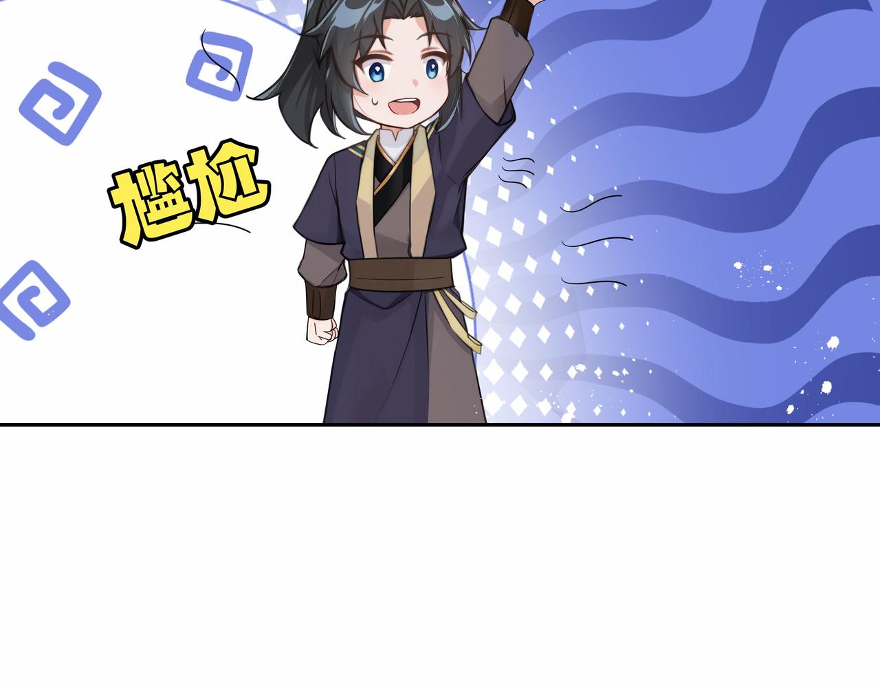 第32话 奸商(1/2)-第33话