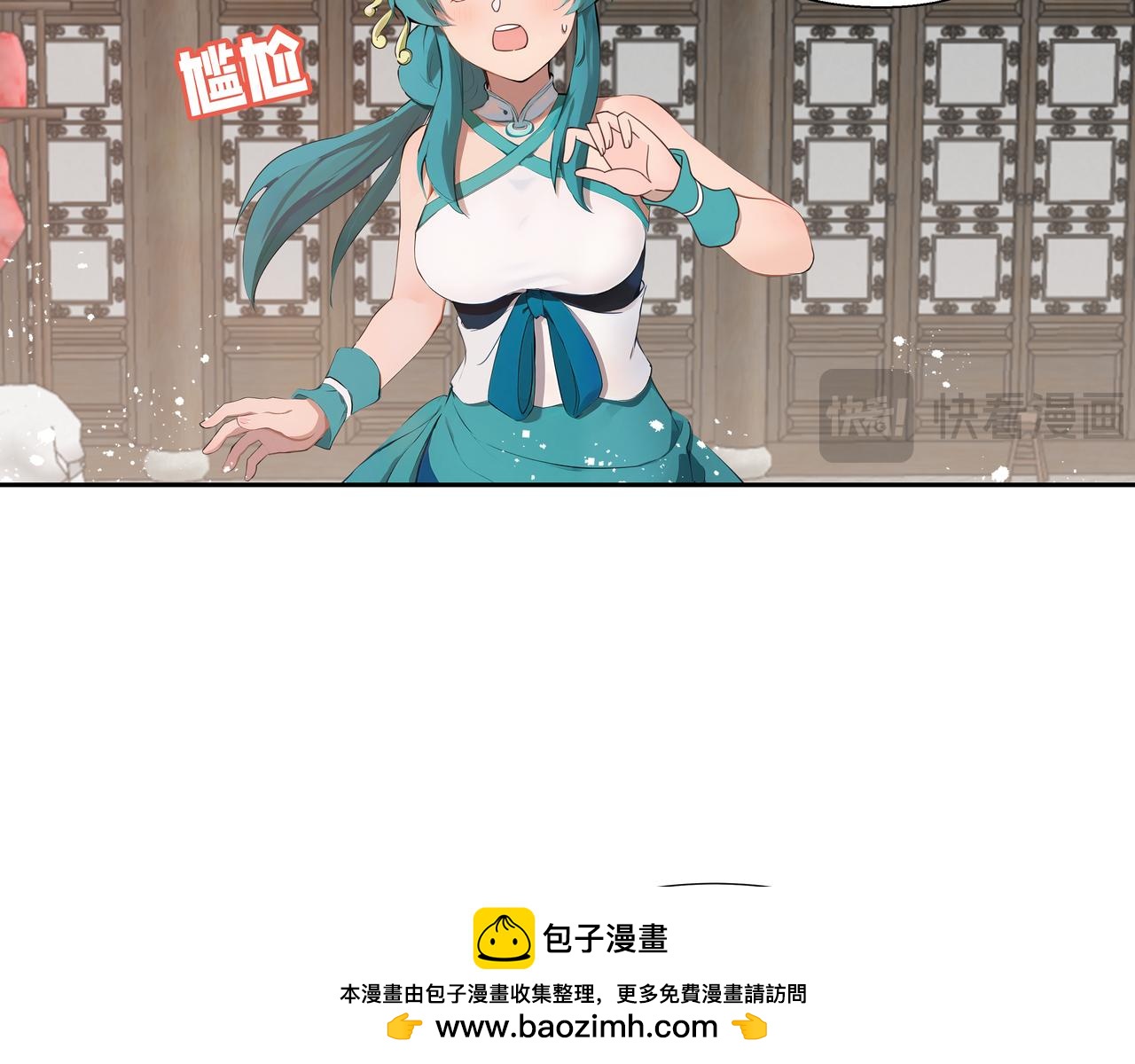 第32话 奸商(1/2)-第33话