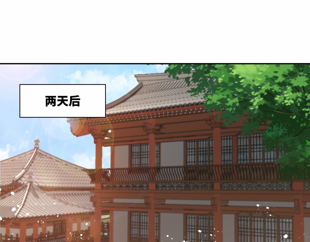 第32话 奸商(1/2)-第33话
