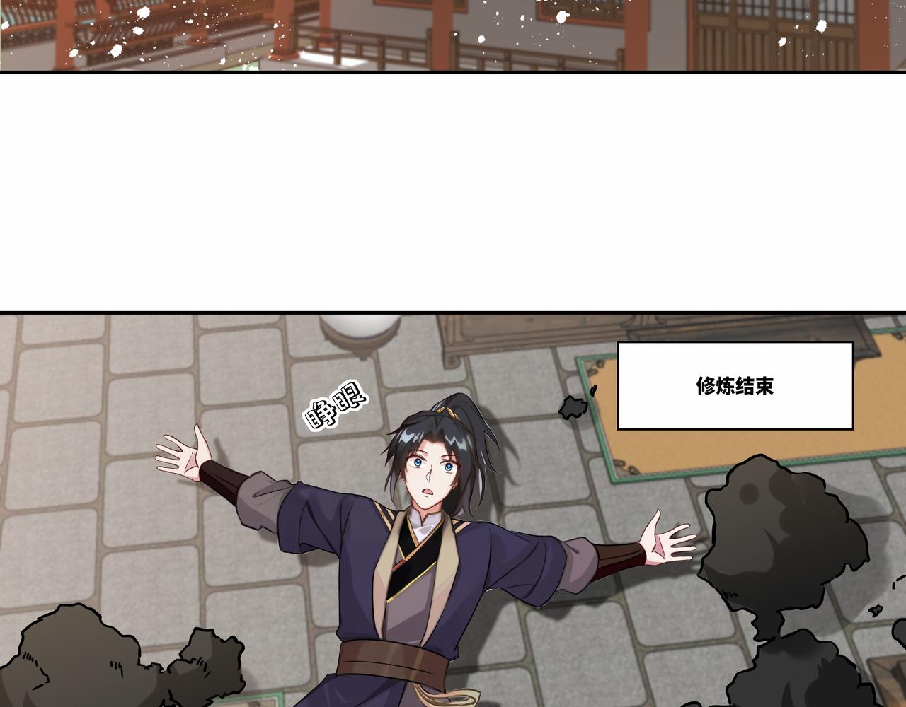 第32话 奸商(1/2)-第33话