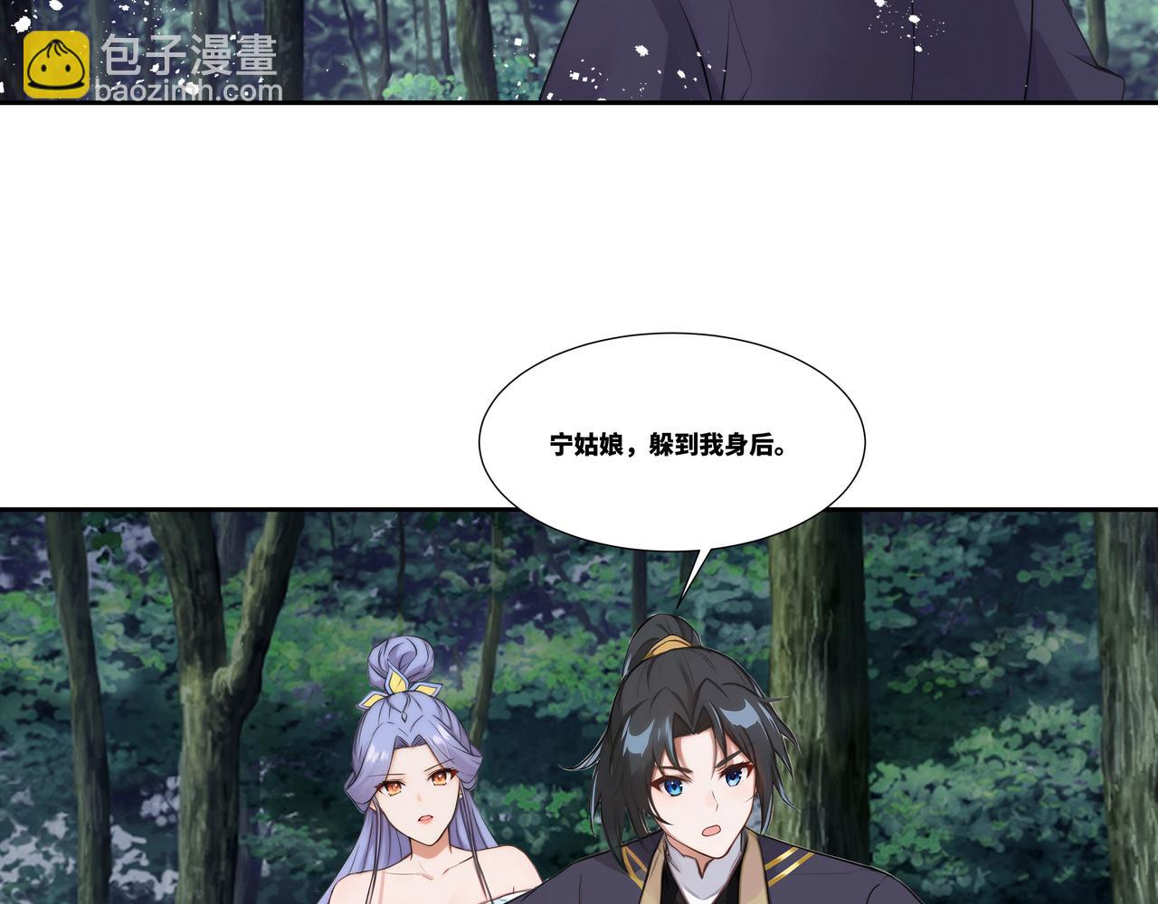 第34话 诡异秘境(1/2)-第35话