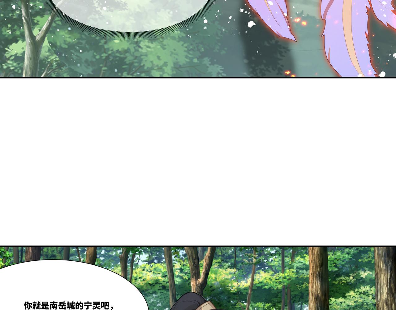 第34话 诡异秘境(1/2)-第35话