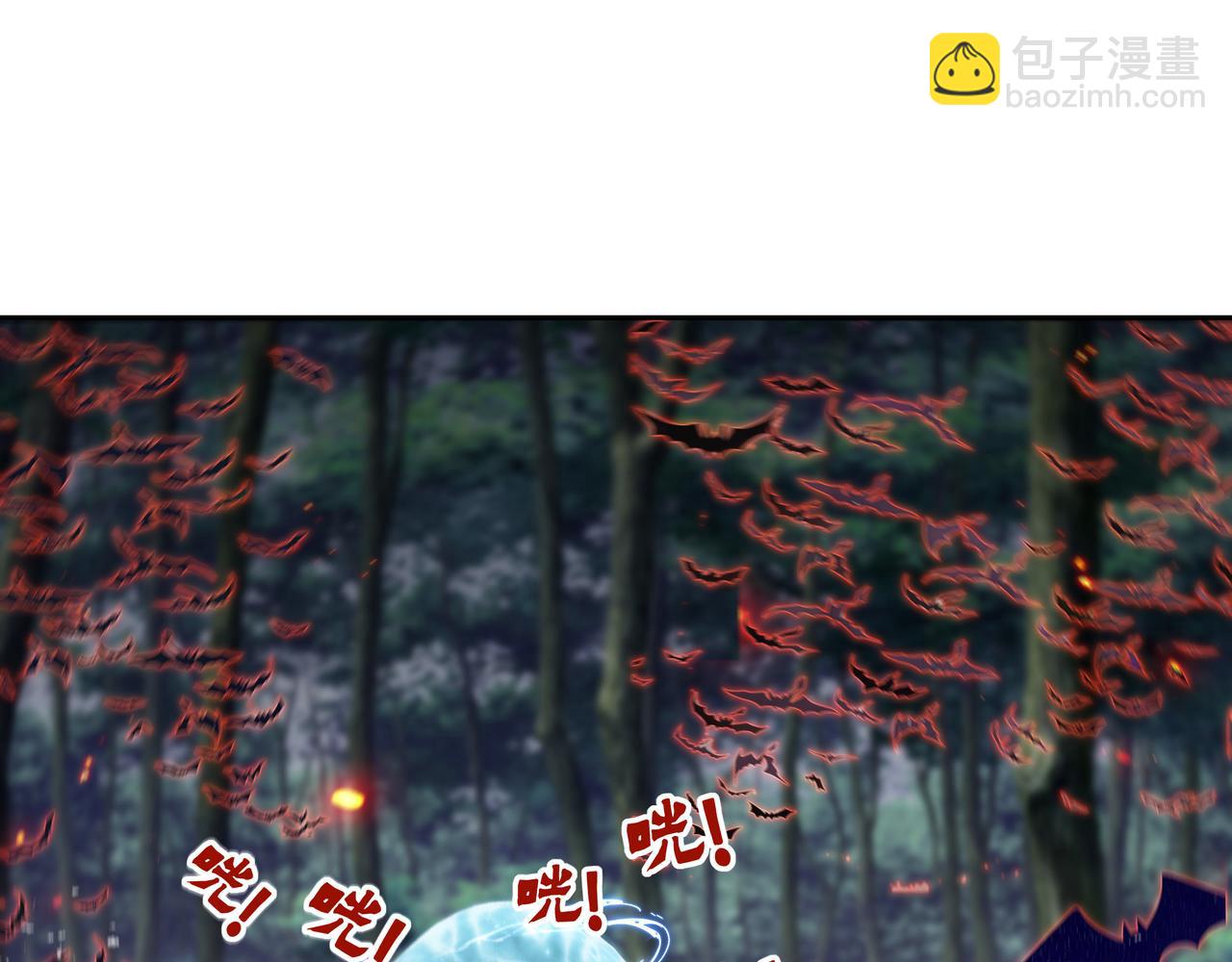 第34话 诡异秘境(1/2)-第35话