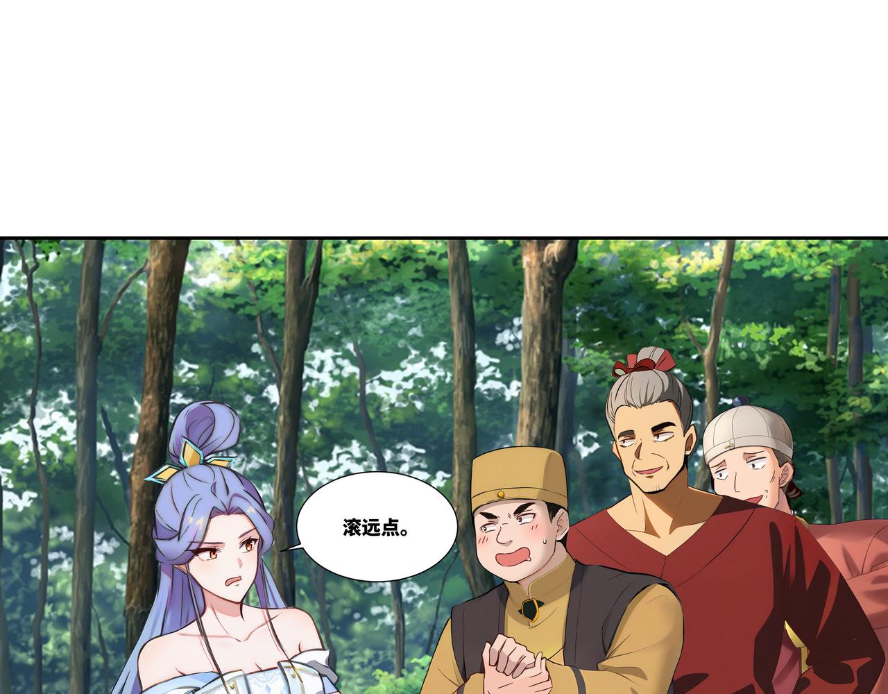 第34话 诡异秘境(1/2)-第35话