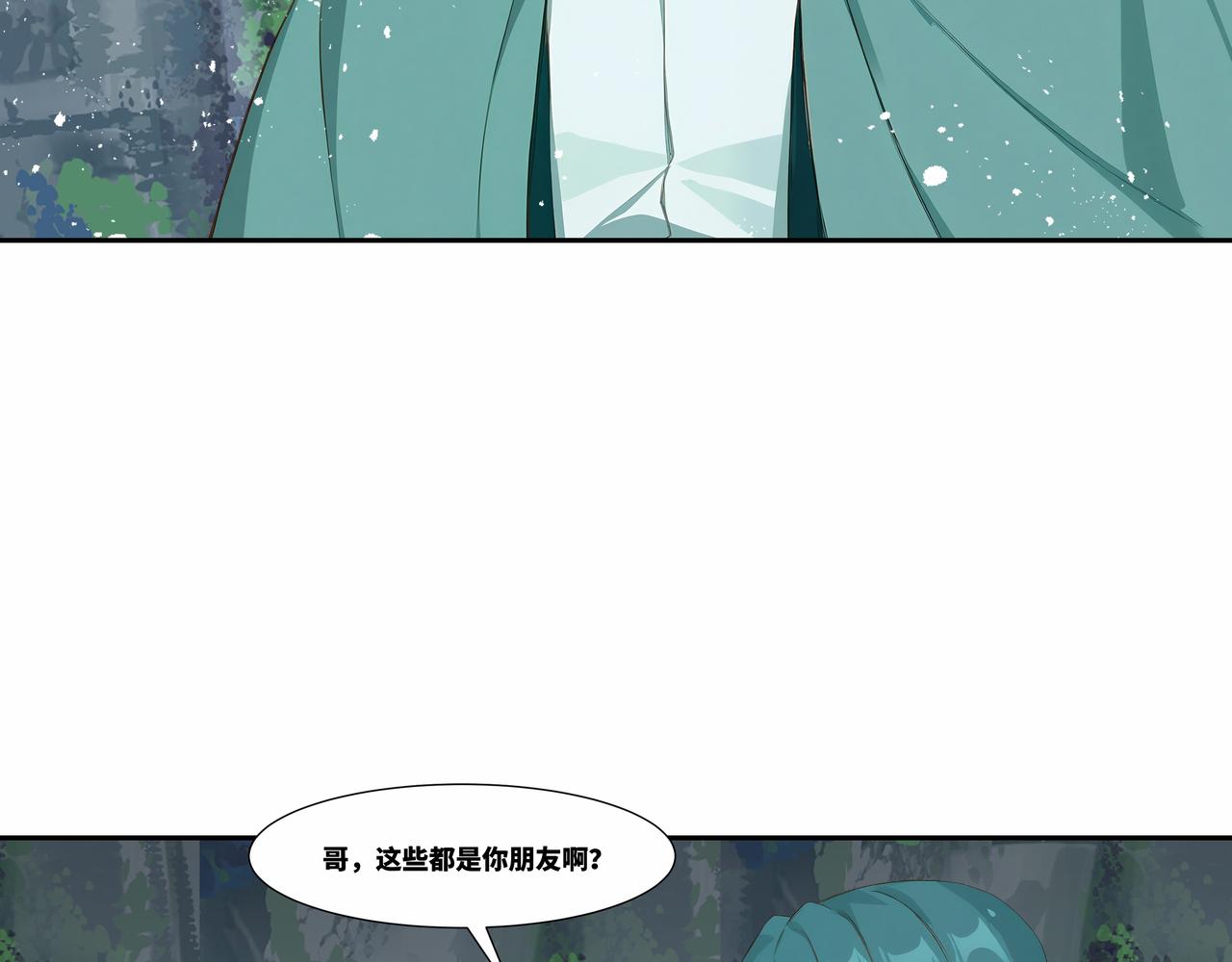 第36话 玄龟异动(1/2)-第37话
