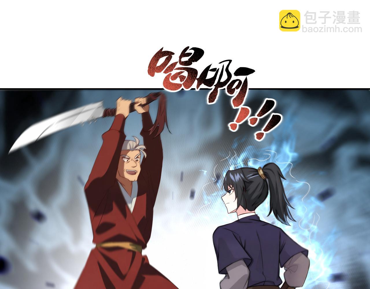 第36话 玄龟异动(1/2)-第37话