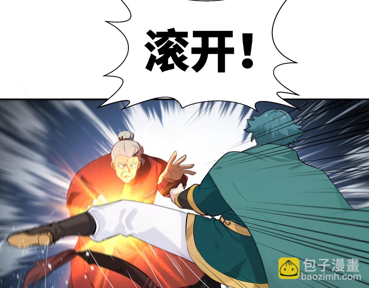 第36话 玄龟异动(1/2)-第37话