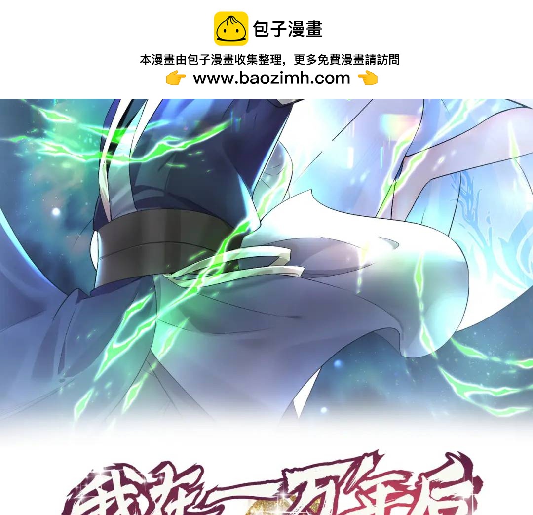 第5话 咦？死狗回生之效(1/2)-第5话