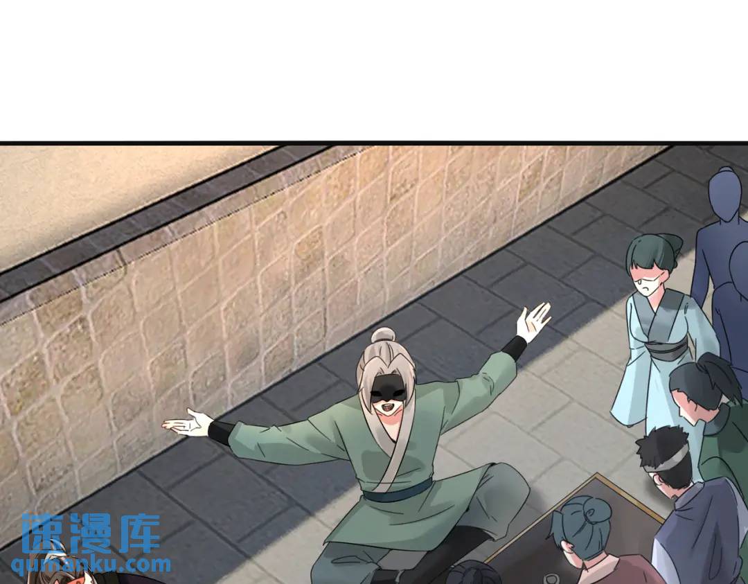第5话 咦？死狗回生之效(1/2)-第5话