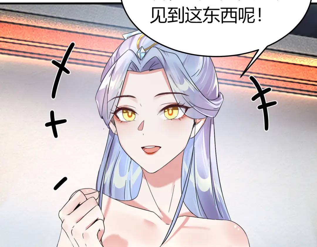 第5话 咦？死狗回生之效(1/2)-第5话