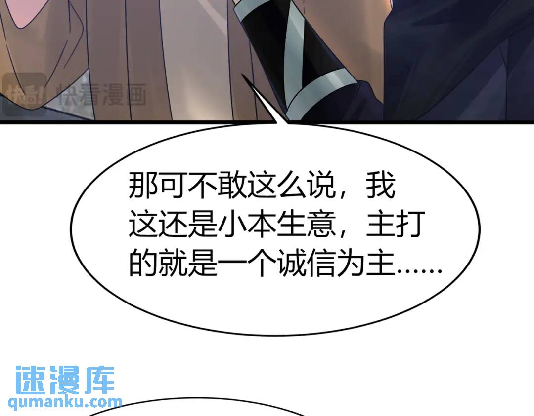 第5话 咦？死狗回生之效(1/2)-第5话