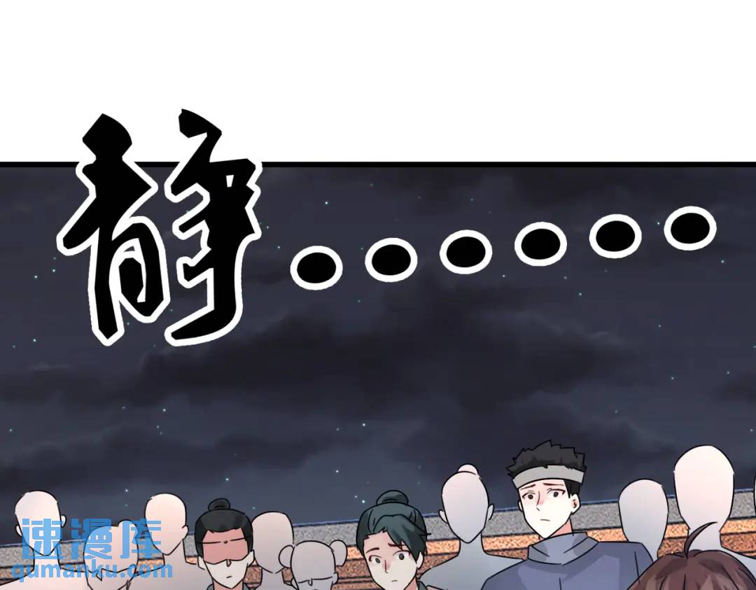 第5话 咦？死狗回生之效(1/2)-第5话