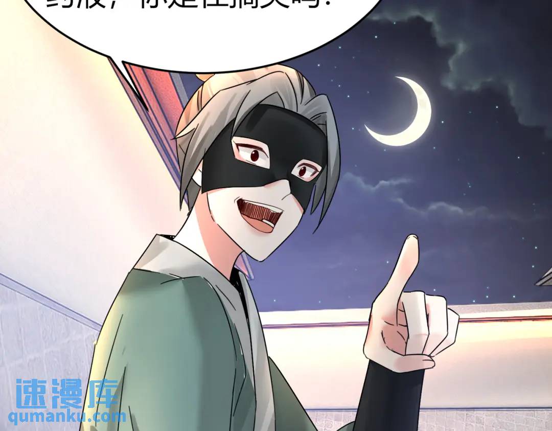 第5话 咦？死狗回生之效(1/2)-第5话