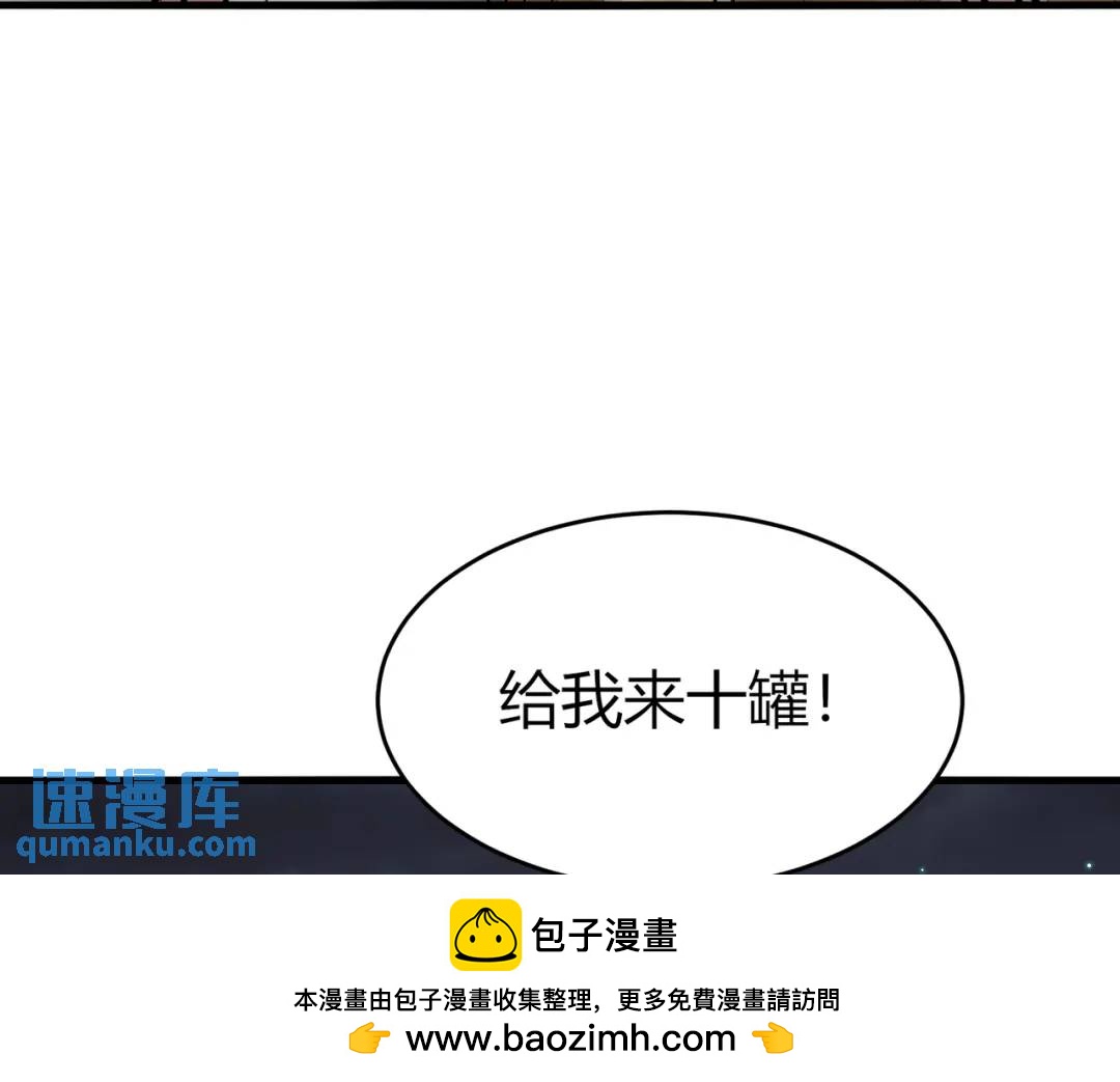 第5话 咦？死狗回生之效(1/2)-第5话