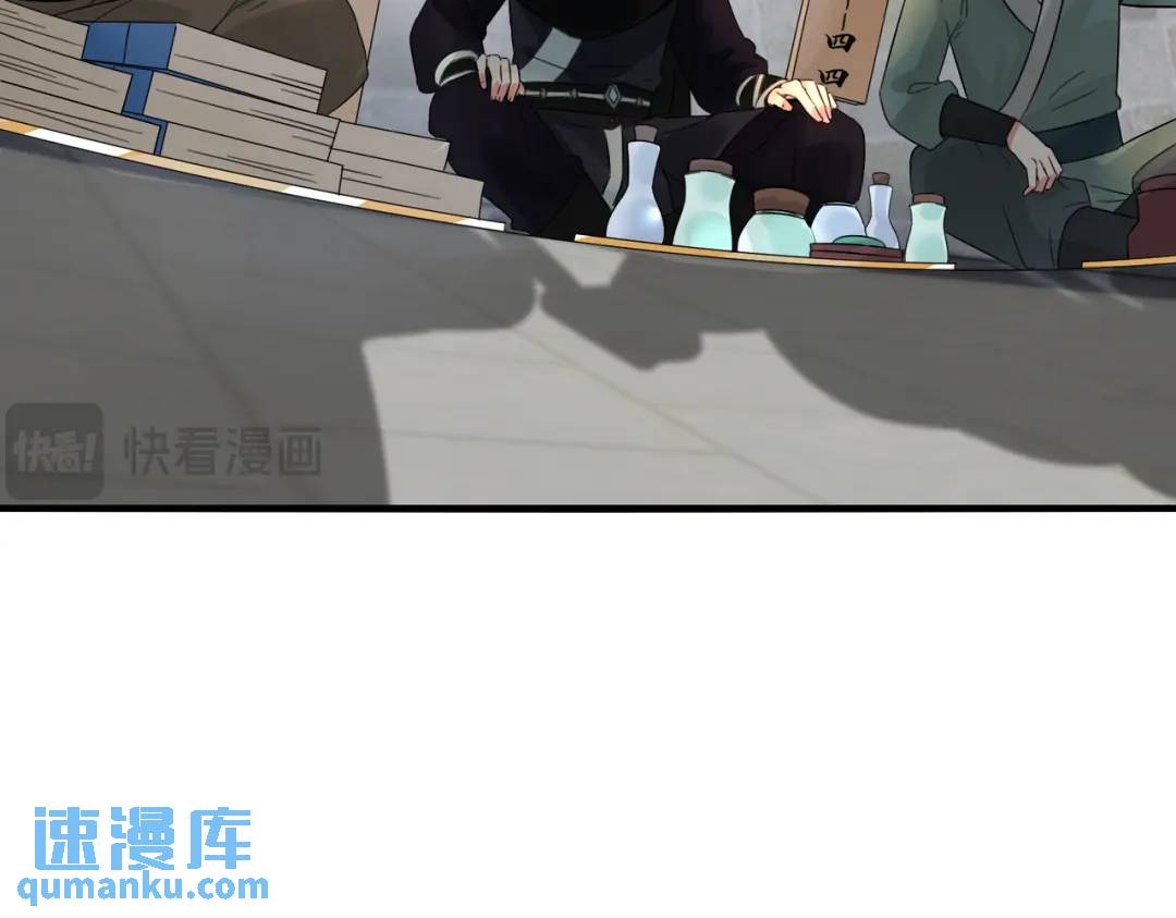 第5话 咦？死狗回生之效(1/2)-第5话