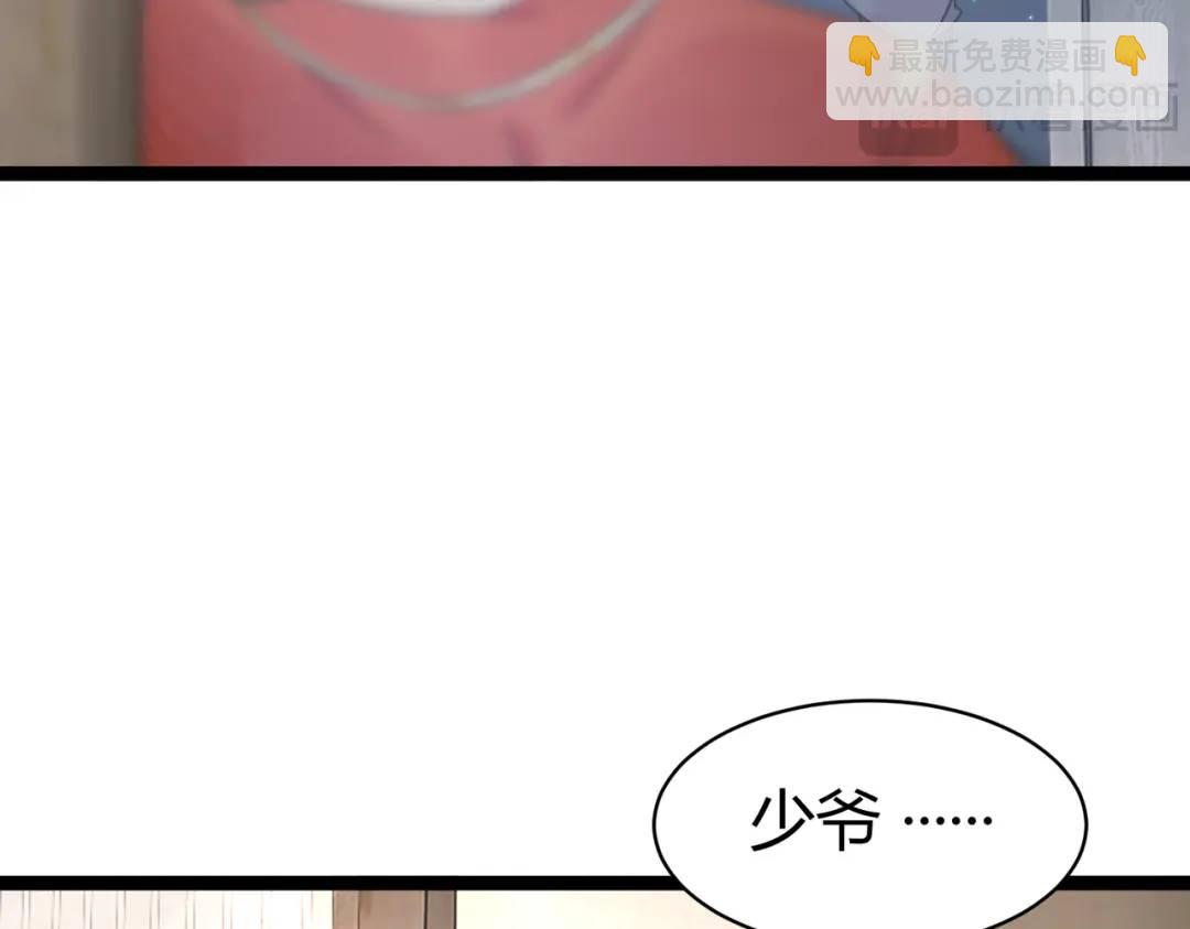第7话 再炼地灵丹(1/3)-第7话