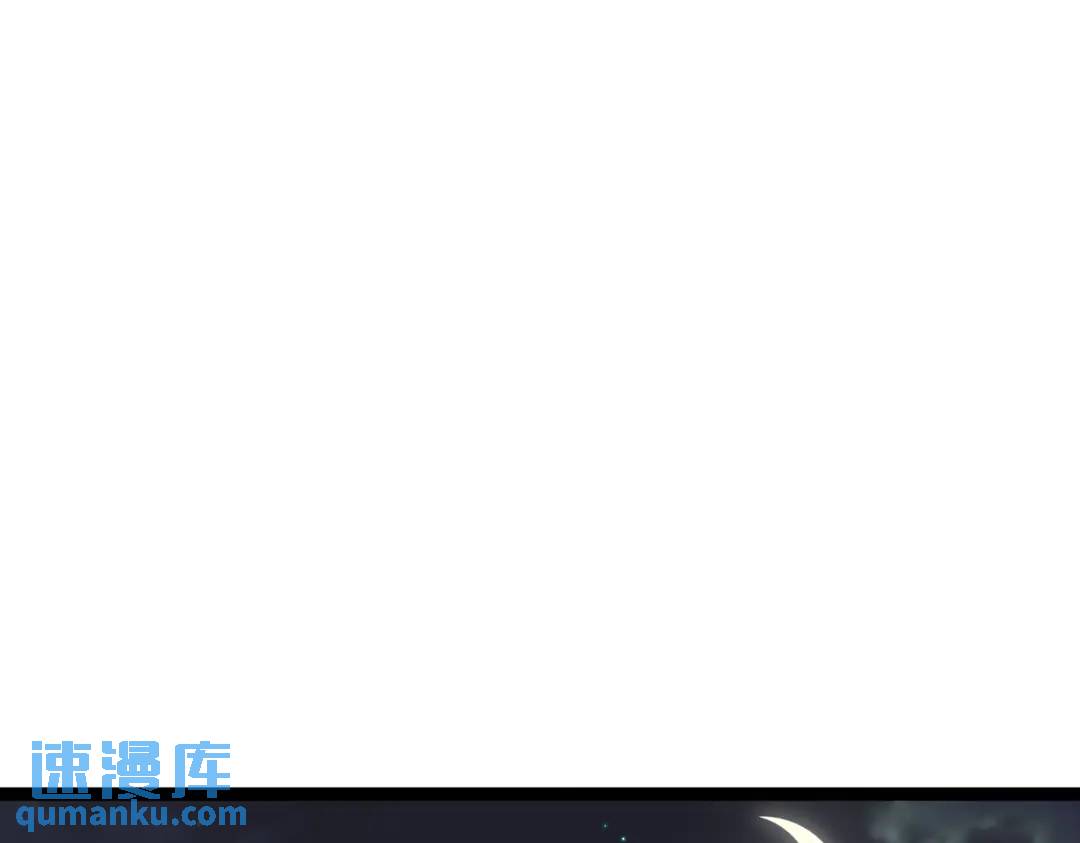 第7话 再炼地灵丹(1/3)-第7话