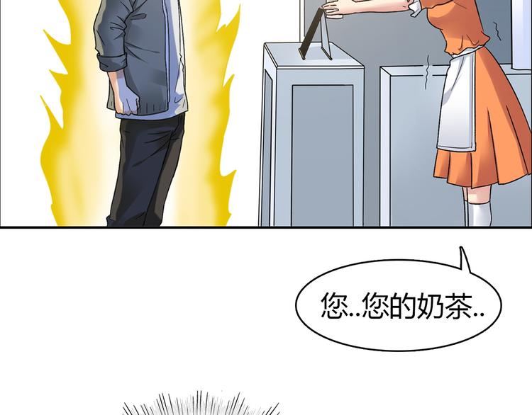 第1话 单身狗的春天！(1/3)-第1话