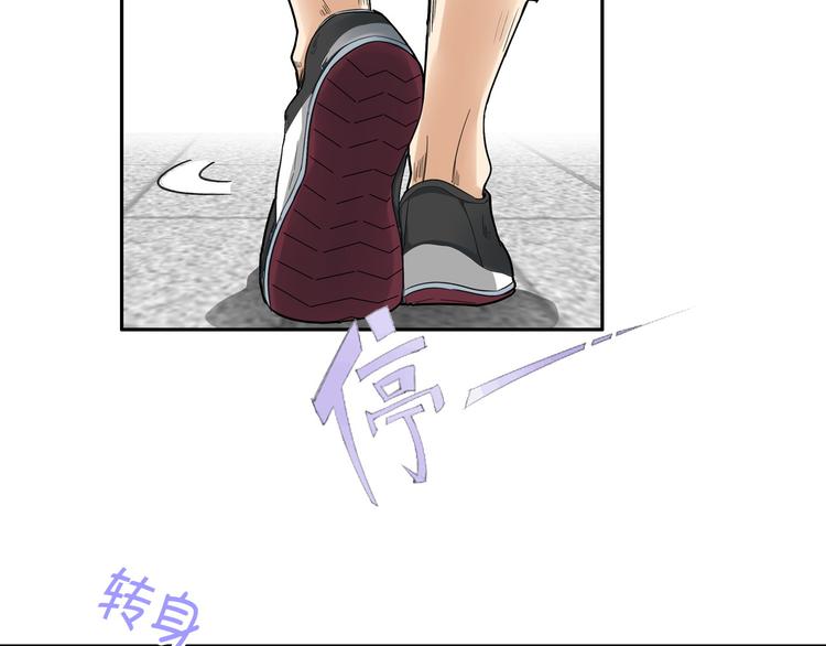 第1话 单身狗的春天！(1/3)-第1话