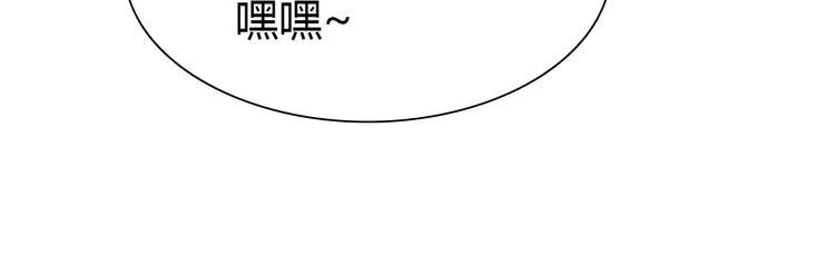 第1话 单身狗的春天！(1/3)-第1话