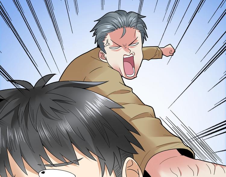 第1话 单身狗的春天！(1/3)-第1话