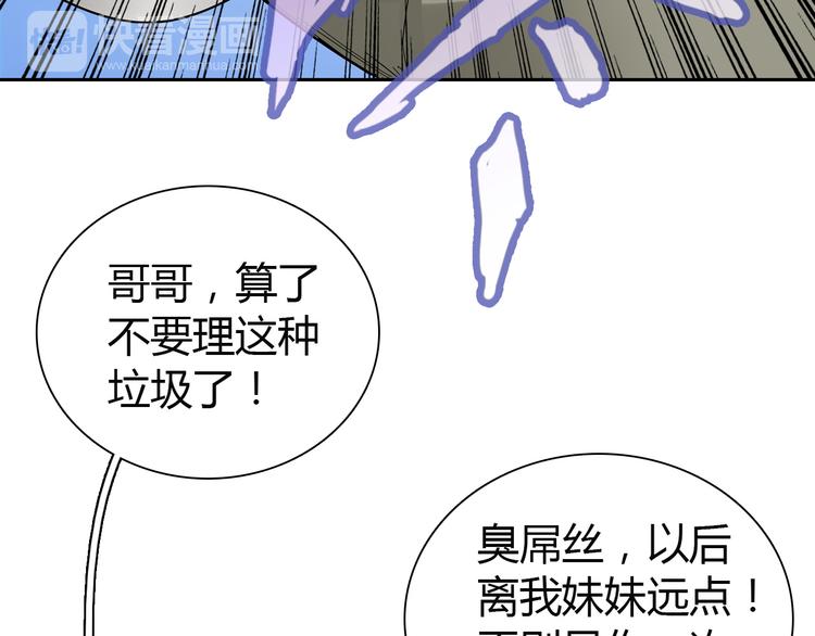 第1话 单身狗的春天！(1/3)-第1话
