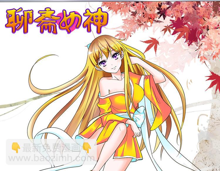 第1话 单身狗的春天！(1/3)-第1话